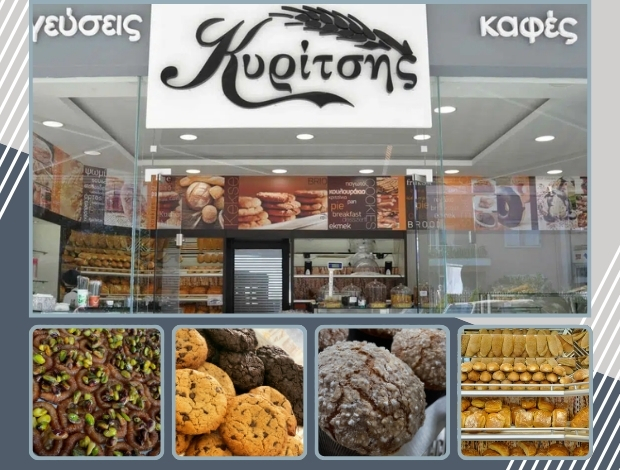 ΑΡΤΟΖΑΧΑΡΟΠΛΑΣΤΕΙΟ ΝΑΥΠΑΚΤΟΣ “ΑΡΤΟΠΟΙΕΙΟ ΚΥΡΙΤΣΗΣ”