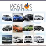 ΕΝΟΙΚΙΑΣΕΙΣ-ΑΥΤΟΚΙΝΗΤΩΝ-ΚΩΣ-KEFALOS-RENTALS