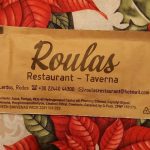 ΕΣΤΙΑΤΟΡΙΟ-ΛΑΡΔΟΣ-ΡΟΔΟΣ-ROULAS-RESTAURANT