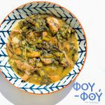 ΕΣΤΙΑΤΟΡΙΟ-ΥΣΤΕΡΝΙΑ-ΤΗΝΟΣ-ΦΟΥ-ΦΟΥ