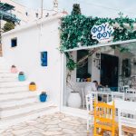 ΕΣΤΙΑΤΟΡΙΟ-ΥΣΤΕΡΝΙΑ-ΤΗΝΟΣ-ΦΟΥ-ΦΟΥ