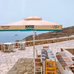 ΕΣΤΙΑΤΟΡΙΟ-ΥΣΤΕΡΝΙΑ-ΤΗΝΟΣ-ΦΟΥ-ΦΟΥ