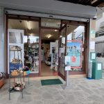 ΦΑΡΜΑΚΕΙΟ-ΚΡΥΟΠΗΓΗ-ΧΑΛΚΙΔΙΚΗΣ-ΠΕΡΙΣΤΕΡΙΔΟΥ