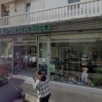 ΦΑΡΜΑΚΕΙΟ-ΛΑΡΙΣΑ-ΚΑΦΑΝΕΛΗΣ-ΠΕΤΡΟΣ