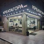 ΚΡΕΟΠΩΛΕΙΟ-ΓΑΖΙ-ΗΡΑΚΛΕΙΟΥ-ΚΡΕΑΤΑΓΟΡΑ-ΨΑΡΟΣ