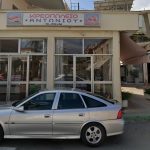 ΚΡΕΟΠΩΛΕΙΟ-ΒΛΑΧΙΩΤΗΣ-ΛΑΚΩΝΙΑΣ-ΑΝΤΩΝΙΟΥ