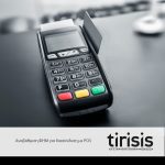 ΛΟΓΙΣΤΙΚΑ-ΦΟΡΟΤΕΧΝΙΚΑ-ΚΑΤΕΡΙΝΗ-tirisis-ΕΜΕΞΕΖΙΔΗΣ