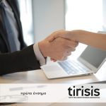 ΛΟΓΙΣΤΙΚΑ-ΦΟΡΟΤΕΧΝΙΚΑ-ΚΑΤΕΡΙΝΗ-tirisis-ΕΜΕΞΕΖΙΔΗΣ