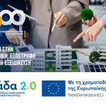 ΛΟΓΙΣΤΙΚΟ-ΓΡΑΦΕΙΟ-ΝΕΑ-ΜΟΥΔΑΝΙΑ-ΠΑΠΑΚΩΣΤΑΣ-ΧΡΗΣΤΟΣ