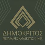 ΜΕΤΑΛΛΙΚΕΣ-ΚΑΤΑΣΚΕΥΕΣ-ΧΑΛΑΣΤΡΑ-ΚΗΠΟΥΡΟΥ
