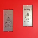 ΠΡΑΤΗΡΙΟ-ΑΡΤΟΥ-ΚΟΣΜΙΟ-ΚΟΝΟΤΗΝΗ-ΑΡΤΟΚΟΣΜΙΟΝ