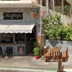 ΨΗΤΟΠΩΛΕΙΟ-ΣΚΑΛΑ-ΛΑΚΩΝΙΑΣ-ΦΛΟΓΑ-ΚΑΡΒΕΛΟΠΟΥΛΟΣ