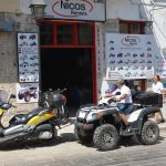 ΕΝΟΙΚΙΑΣΕΙΣ-ΑΥΤΟΚΙΝΗΤΩΝ-ΜΟΤΟ-ΣΑΜΟΣ-NICOS-RENTALS