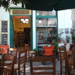 ΣΥΝΕΤΑΙΡΙΣΜΟΣ-ΓΥΝΑΙΚΩΝ-ΡΑΧΩΝ-ΙΚΑΡΙΑΣ-ΓΕΥΣΕΙΣ-ΙΚΑΡΙΑΣ