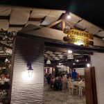 ΤΑΒΕΡΝΑ-ΑΝΔΡΟΣ-ΠΑΡΑΠΟΡΤΙ-ΚΑΛΛΙΒΡΟΥΣΗΣ