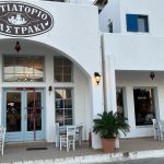 ΤΑΒΕΡΝΑ-ΜΟΝΕΜΒΑΣΙΑ-ΤΟ-ΚΑΣΤΡΑΚΙ-ΨΥΧΟΓΙΟΥ