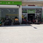 ΧΛΟΟΚΟΠΤΙΚΕΣ-ΜΗΧΑΝΕΣ-ΛΑΓΚΑΔΑΣ-ROYAL-SMITH-ΠΑΠΑΔΟΠΟΥΛΟΣ