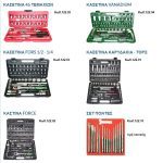 ΑΝΤΑΛΛΑΚΤΙΚΑ-ΓΕΩΡΓΙΚΩΝ-ΜΗΧΑΝΗΜΑΤΩΝ-ΚΑΠΑΡΙΑΝΑ-ΖΩΓΡΑΦΑΚΗ