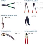 ΑΝΤΑΛΛΑΚΤΙΚΑ-ΓΕΩΡΓΙΚΩΝ-ΜΗΧΑΝΗΜΑΤΩΝ-ΚΑΠΑΡΙΑΝΑ-ΖΩΓΡΑΦΑΚΗ