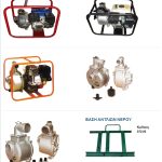 ΑΝΤΑΛΛΑΚΤΙΚΑ-ΓΕΩΡΓΙΚΩΝ-ΜΗΧΑΝΗΜΑΤΩΝ-ΚΑΠΑΡΙΑΝΑ-ΖΩΓΡΑΦΑΚΗ