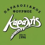 ΑΡΤΟΖΑΧΑΡΟΠΛΑΣΤΕΙΟ-ΒΛΥΧΟ-ΛΕΥΚΑΔΑΣ-ΚΑΡΑΛΗΣ