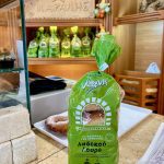 ΑΡΤΟΖΑΧΑΡΟΠΛΑΣΤΕΙΟ-ΒΛΥΧΟ-ΛΕΥΚΑΔΑΣ-ΚΑΡΑΛΗΣ