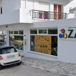 ΧΡΩΜΑΤΟΠΩΛΕΙΟ-ΤΗΝΟΣ-ΖΑΡΠΑ