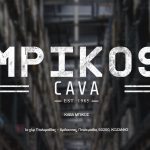 ΕΜΠΟΡΙΟ-ΠΟΤΩΝ-ΠΤΟΛΕΜΑΪΔΑ-CAVA-ΜΠΙΚΟΣ