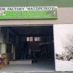 ΕΛΑΙΟΤΡΙΒΕΙΟ-ΛΙΝΟΠΟΤΗΣ-ΚΩΣ-ΧΑΤΖΗΠΕΤΡΟΣ