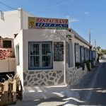 ΕΣΤΙΑΤΟΡΙΟ-ΠΕΡΙΣΣΑ-HELLAS-RESTAURANT-DROSOS