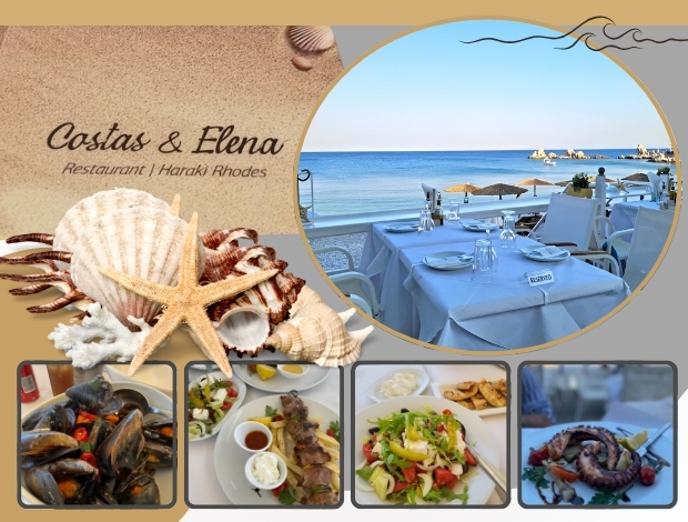 ΕΣΤΙΑΤΟΡΙΟ ΧΑΡΑΚΙ ΡΟΔΟΣ “COSTAS & ELENA RESTAURANT”