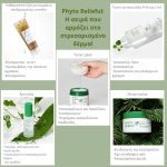 ΦΑΡΜΑΚΕΙΟ-ΚΟΖΑΝΗ-ΚΑΡΑΣΤΕΡΓΙΟΥ-ΚΥΡΙΑΚΗ