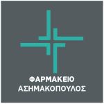 ΦΑΡΜΑΚΕΙΟ-ΜΕΣΟΛΟΓΓΙ-ΑΣΗΜΑΚΟΠΟΥΛΟΣ