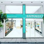 ΦΑΡΜΑΚΕΙΟ-ΜΕΣΟΛΟΓΓΙ-ΑΣΗΜΑΚΟΠΟΥΛΟΣ