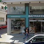 ΦΑΡΜΑΚΕΙΟ-ΜΕΣΟΛΟΓΓΙ-ΑΣΗΜΑΚΟΠΟΥΛΟΣ