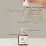 ΦΑΡΜΑΚΕΙΟ-ΝΑΟΥΣΑ-ΗΜΑΘΙΑΣ-ΓΩΤΑ-ΑΙΜΙΛΙΑ