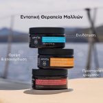 ΦΑΡΜΑΚΕΙΟ-ΝΕΑ-ΚΑΛΛΙΚΡΑΤΕΙΑ-ΧΑΛΚΙΔΙΚΗΣ-ΘΕΡΙΑΝΟΣ