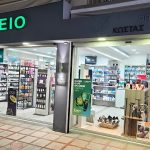 ΦΑΡΜΑΚΕΙΟ-ΝΕΑ-ΚΑΛΛΙΚΡΑΤΕΙΑ-ΧΑΛΚΙΔΙΚΗΣ-ΘΕΡΙΑΝΟΣ