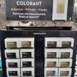 ΦΑΡΜΑΚΕΙΟ-ΣΠΕΡΧΕΙΑΔΑ-ΠΟΛΥΖΟΥ-ΔΗΜΗΤΡΑ