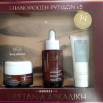 ΦΑΡΜΑΚΕΙΟ-ΣΠΕΡΧΕΙΑΔΑ-ΠΟΛΥΖΟΥ-ΔΗΜΗΤΡΑ