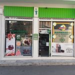 ΦΑΡΜΑΚΕΙΟ-ΤΡΙΠΟΛΗ-ΤΣΙΒΕΡΙΩΤΗ-ΧΡΙΣΤΙΝΑ