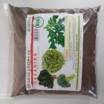 ΦΥΤΩΡΙΟ-ΣΑΛΑΜΙΝΑ-ΚΕΝΤΡΟ-ΚΗΠΟΥ-ΠΑΡΑΔΕΙΣΟΣ