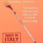 ΓΕΩΡΓΙΚΑ-ΜΗΧΑΝΗΜΑΤΑ-ΠΕΡΙΒΟΛΙ-ΚΕΡΚΥΡΑ-GEOMAC