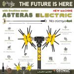 ΓΕΩΡΓΙΚΑ-ΜΗΧΑΝΗΜΑΤΑ-ΠΕΡΙΒΟΛΙ-ΚΕΡΚΥΡΑ-GEOMAC