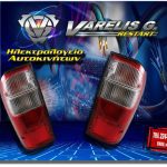 ΗΛΕΚΤΡΟΛΟΓΕΙΟ-ΑΥΤΟΚΙΝΗΤΩΝ-ΑΡΧΑΓΓΕΛΟΣ-ΡΟΔΟΣ-ΒΑΡΕΛΗΣ