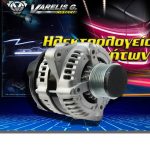 ΗΛΕΚΤΡΟΛΟΓΕΙΟ-ΑΥΤΟΚΙΝΗΤΩΝ-ΑΡΧΑΓΓΕΛΟΣ-ΡΟΔΟΣ-ΒΑΡΕΛΗΣ