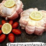 ΚΡΕΟΠΩΛΕΙΟ-ΙΕΡΙΣΣΟΣ-ΧΑΛΚΙΔΙΚΗΣ-ΚΑΡΑΒΑΣΙΛΗΣ