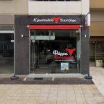 ΚΡΕΟΠΩΛΕΙΟ-ΛΑΡΙΣΑ-ΦΑΡΜΑ-ΓΚΑΝΤΖΩΡΑ