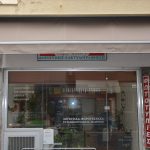 ΛΟΓΙΣΤΙΚΟ-ΓΡΑΦΕΙΟ-ΤΡΙΠΟΛΗ-ΚΥΡΙΑΚΟΠΟΥΛΟΣ-ΓΕΩΡΓΙΟΣ