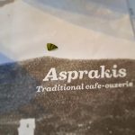 ΟΥΖΕΡΙ-ΛΕΙΨΟΙ-ΑΣΠΡΑΚΗΣ-ΓΙΑΚΟΥΜΑΚΗΣ